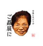 丁寧な口振りの敏子（個別スタンプ：25）
