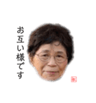 丁寧な口振りの敏子（個別スタンプ：26）