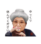 丁寧な口振りの敏子（個別スタンプ：27）