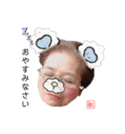 丁寧な口振りの敏子（個別スタンプ：29）