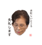 丁寧な口振りの敏子（個別スタンプ：31）