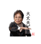 丁寧な口振りの敏子（個別スタンプ：36）