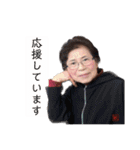 丁寧な口振りの敏子（個別スタンプ：37）