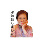 丁寧な口振りの敏子（個別スタンプ：38）