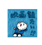 KUMAくん3（個別スタンプ：31）