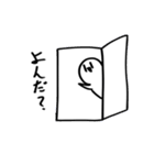 まじで誰得なスタンプ（個別スタンプ：2）