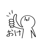 まじで誰得なスタンプ（個別スタンプ：7）
