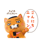 そうかニャン® スタンプニャン1（個別スタンプ：1）