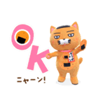 そうかニャン® スタンプニャン1（個別スタンプ：5）