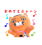 そうかニャン® スタンプニャン1（個別スタンプ：6）