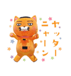 そうかニャン® スタンプニャン1（個別スタンプ：9）