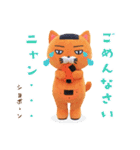 そうかニャン® スタンプニャン1（個別スタンプ：11）