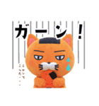 そうかニャン® スタンプニャン1（個別スタンプ：13）