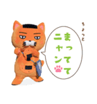 そうかニャン® スタンプニャン1（個別スタンプ：16）