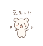 ひかえめなくま（個別スタンプ：15）