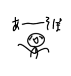 ほどよくいいスタンプ（個別スタンプ：7）