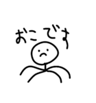 ほどよくいいスタンプ（個別スタンプ：9）