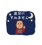 動く赤いパーカーの紳士（個別スタンプ：2）