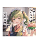 ケーキまみれ(デザートビュッフェ大好き娘)（個別スタンプ：12）