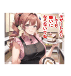 ケーキまみれ(デザートビュッフェ大好き娘)（個別スタンプ：19）