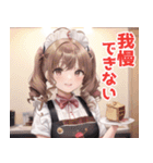 ケーキまみれ(デザートビュッフェ大好き娘)（個別スタンプ：24）