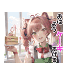 ケーキまみれ(デザートビュッフェ大好き娘)（個別スタンプ：28）