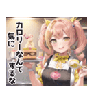 ケーキまみれ(デザートビュッフェ大好き娘)（個別スタンプ：31）