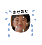 粟田fam（個別スタンプ：1）