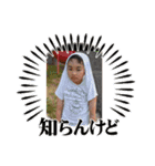 粟田fam（個別スタンプ：7）