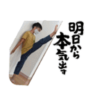 粟田fam（個別スタンプ：9）