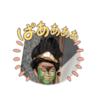粟田fam（個別スタンプ：11）
