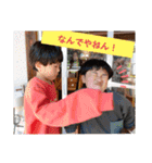 粟田fam（個別スタンプ：20）