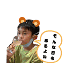 粟田fam（個別スタンプ：28）