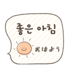 日本語×韓国語の友達スタンプ（個別スタンプ：2）