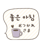 日本語×韓国語の友達スタンプ（個別スタンプ：5）