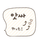 日本語×韓国語の友達スタンプ（個別スタンプ：18）