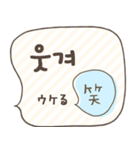 日本語×韓国語の友達スタンプ（個別スタンプ：19）
