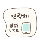 日本語×韓国語の友達スタンプ（個別スタンプ：39）