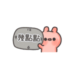 Redundant Bunny (カップル 6 ）（個別スタンプ：8）