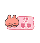 Redundant Bunny (カップル 6 ）（個別スタンプ：18）