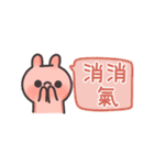 Redundant Bunny (カップル 6 ）（個別スタンプ：27）