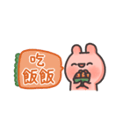 Redundant Bunny (カップル 6 ）（個別スタンプ：30）