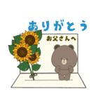 【飛び出す】LINEフレンズ【春→初夏】（個別スタンプ：14）