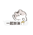 ねこの仲間たちの日常の仕事会話（個別スタンプ：3）