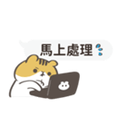 ねこの仲間たちの日常の仕事会話（個別スタンプ：11）