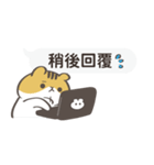 ねこの仲間たちの日常の仕事会話（個別スタンプ：12）