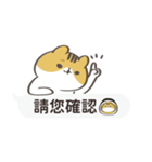 ねこの仲間たちの日常の仕事会話（個別スタンプ：14）