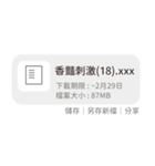 ねこの仲間たちの日常の仕事会話（個別スタンプ：34）