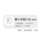 ねこの仲間たちの日常の仕事会話（個別スタンプ：35）