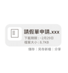 ねこの仲間たちの日常の仕事会話（個別スタンプ：37）